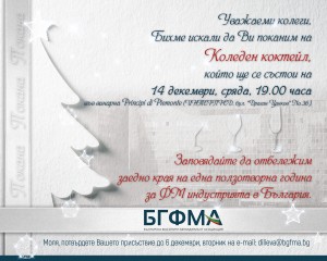 Invitation_card